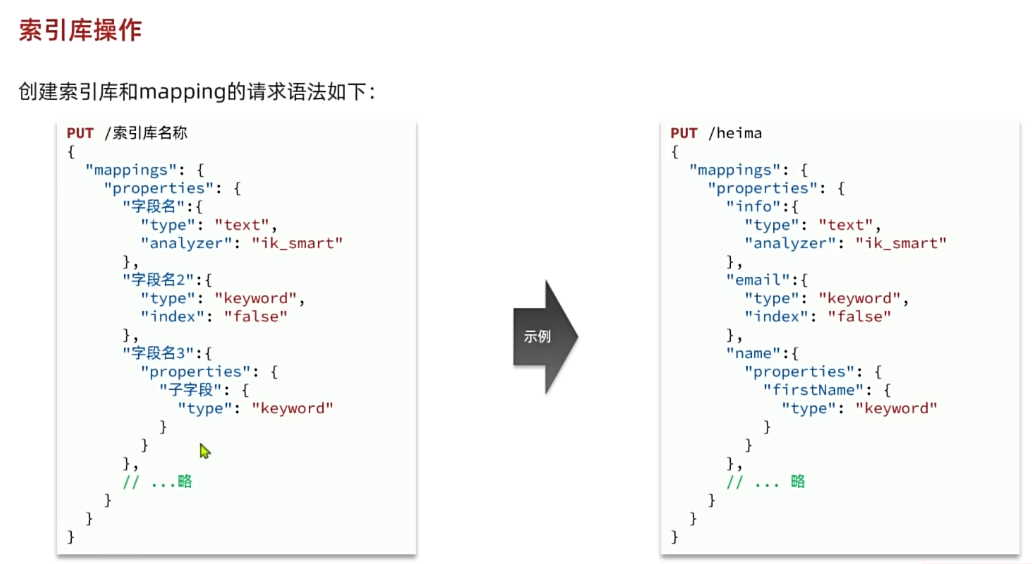 image-20250404145843475