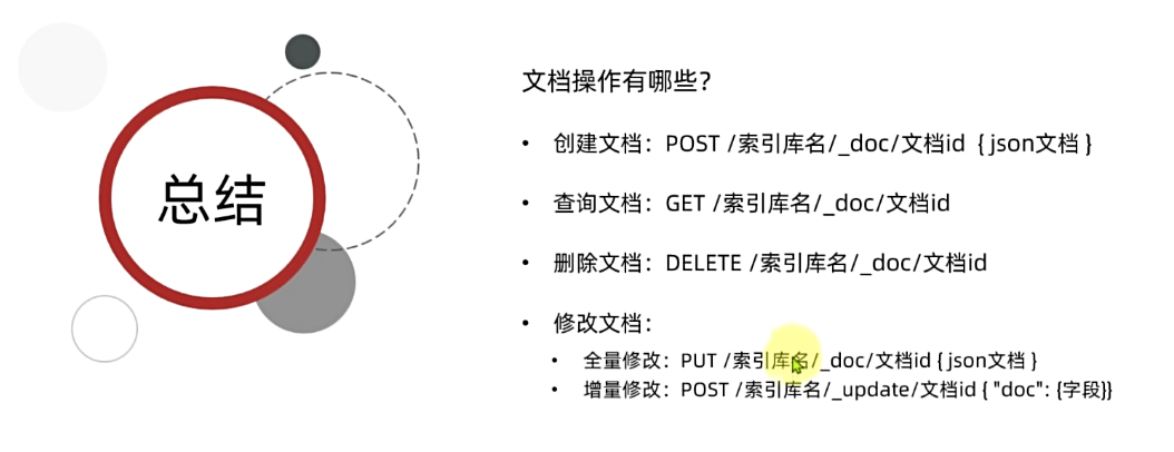 image-20250404151513600