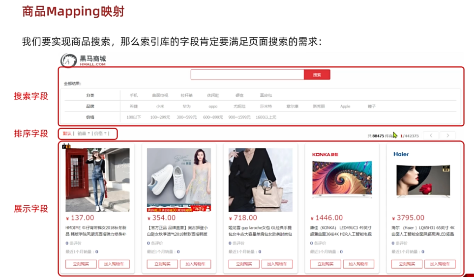 image-20250404154141562