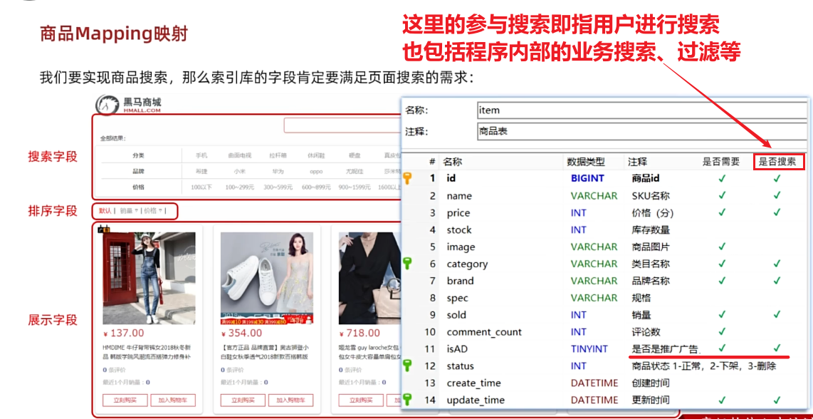 image-20250404154744109