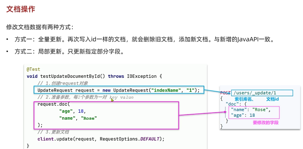 image-20250404163705977