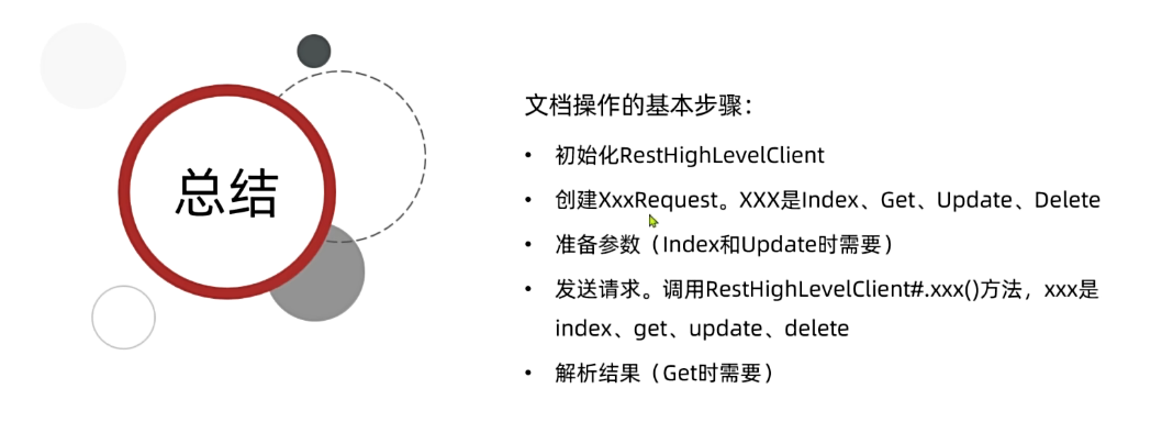 image-20250404164430027