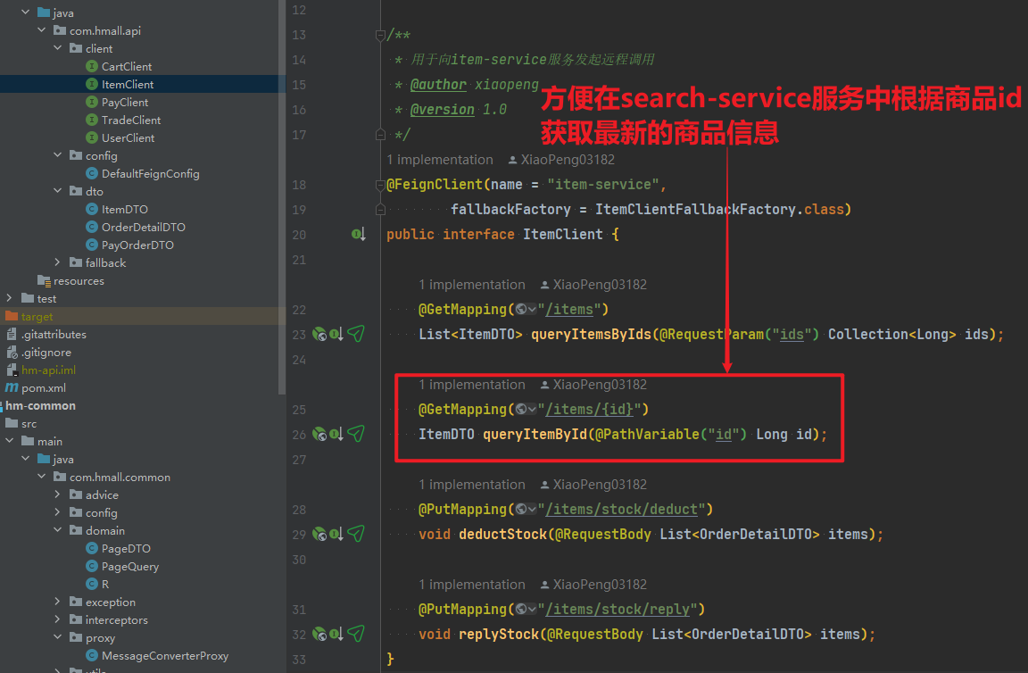 image-20250405144103716
