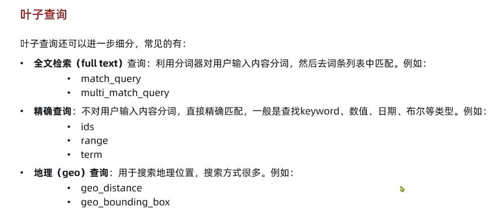 image-20250405151547874