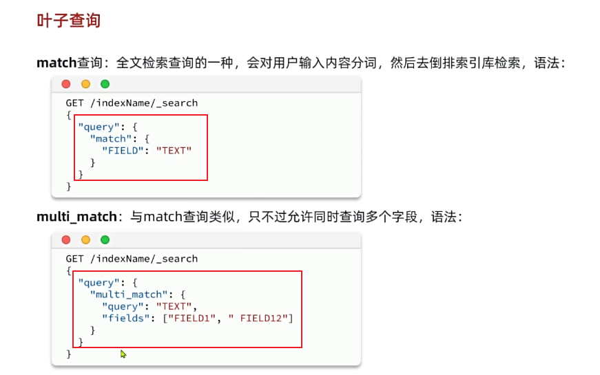 image-20250405151758452