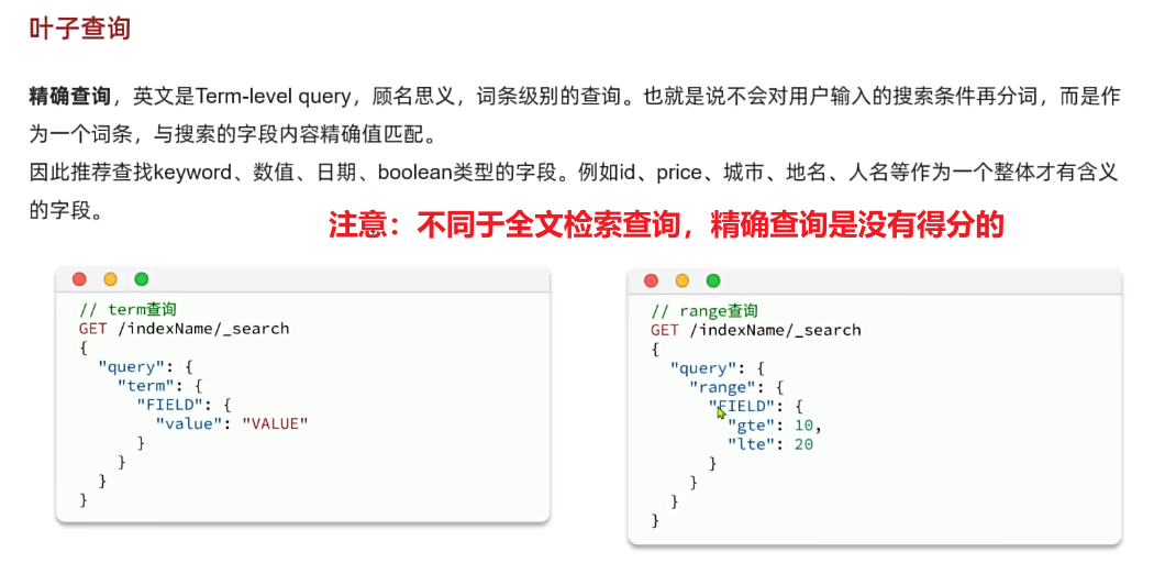 image-20250405153103394