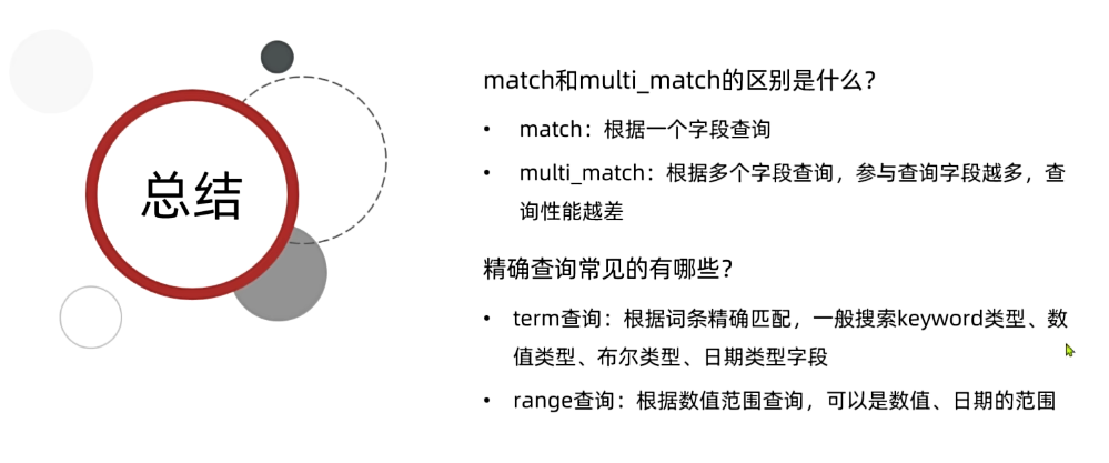 image-20250405153207971