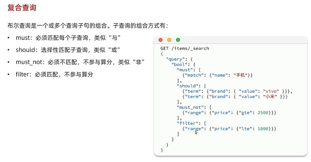 image-20250405155809754