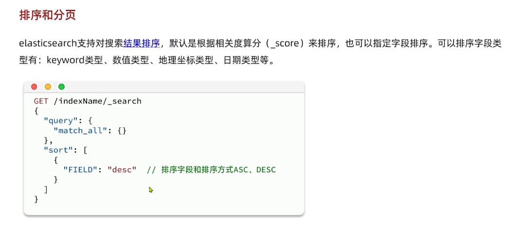 image-20250405160356112