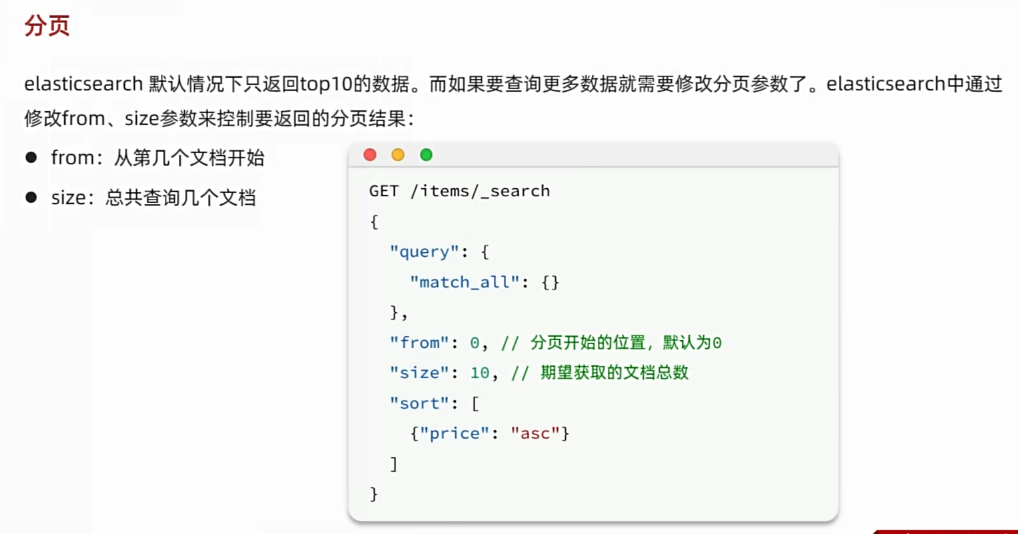 image-20250405160839224