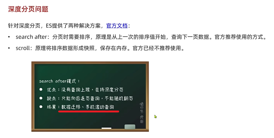 image-20250405161911570