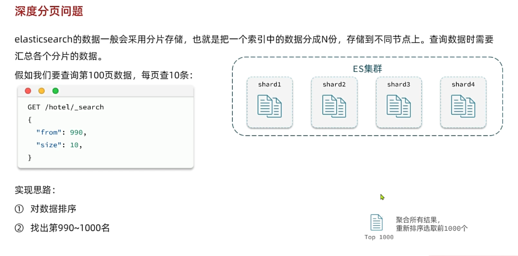 image-20250405162008992