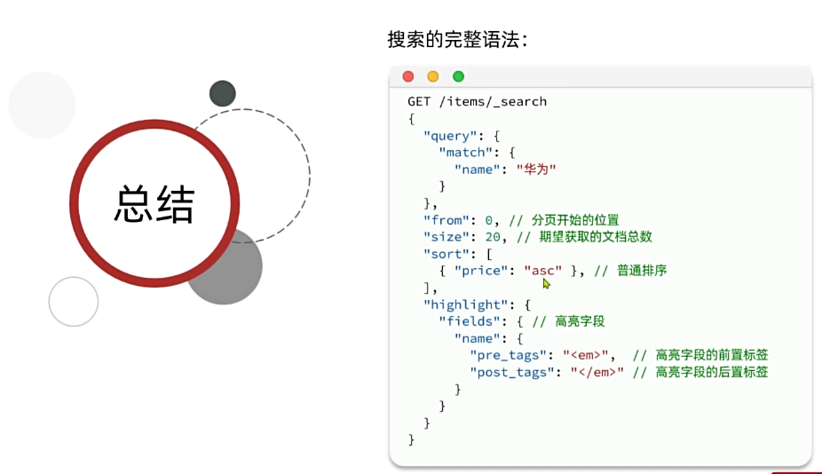 image-20250405162912418