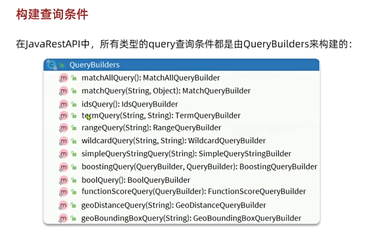 image-20250405165154261