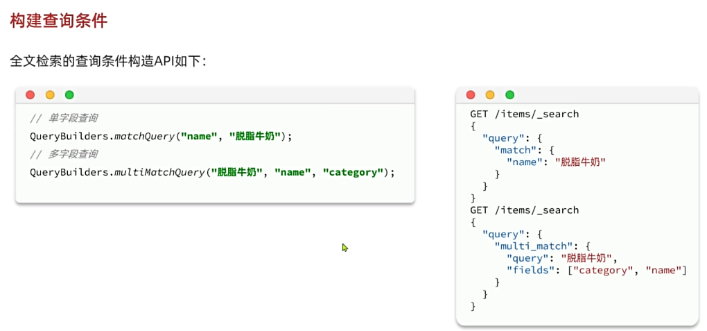image-20250405165354329