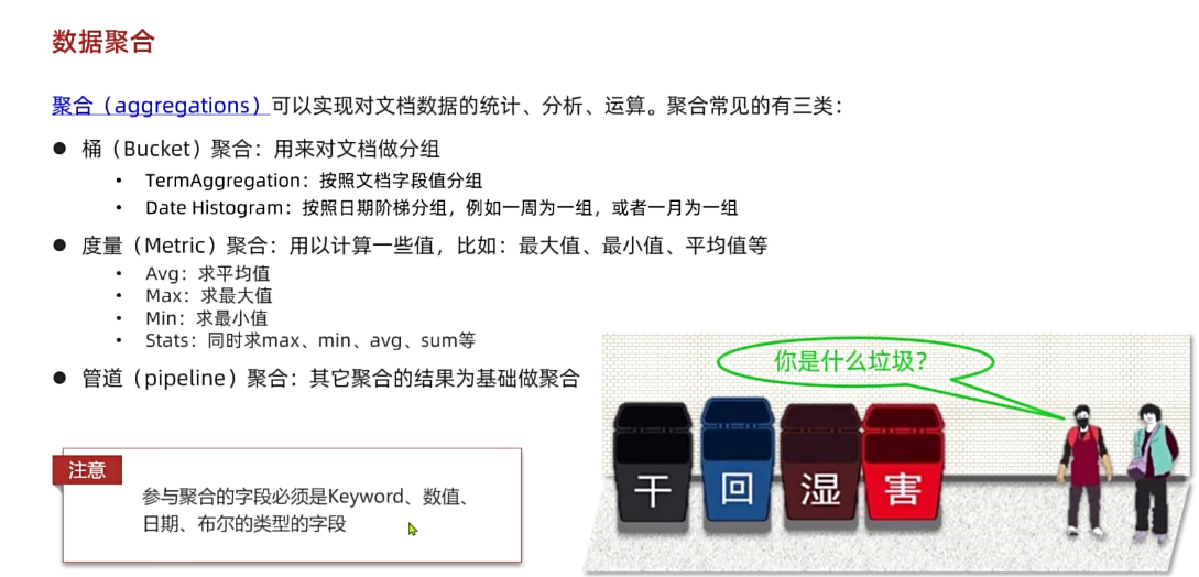 image-20250405172255521