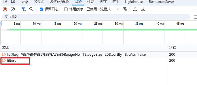 image-20250405223549860