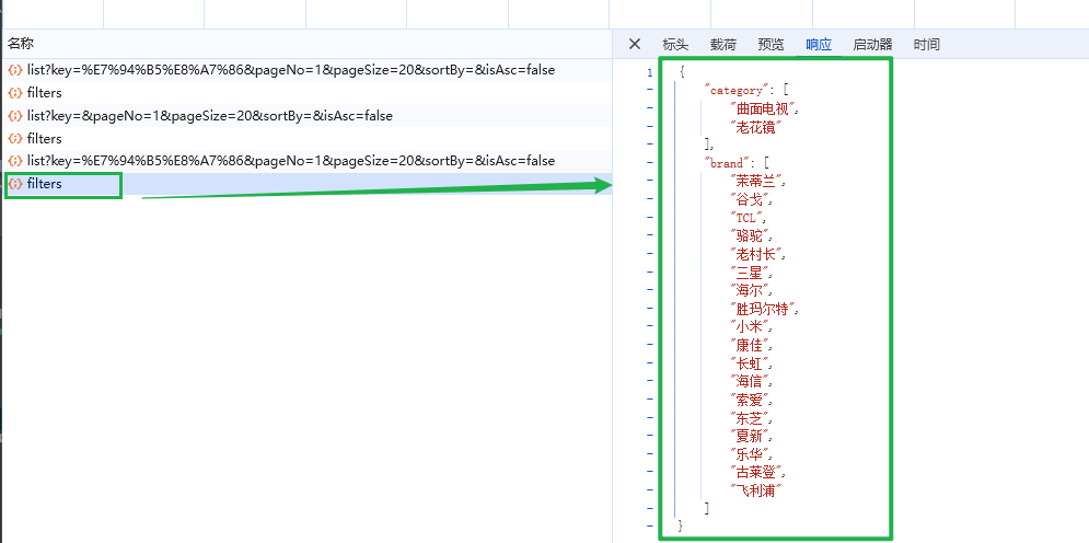 image-20250405224106052