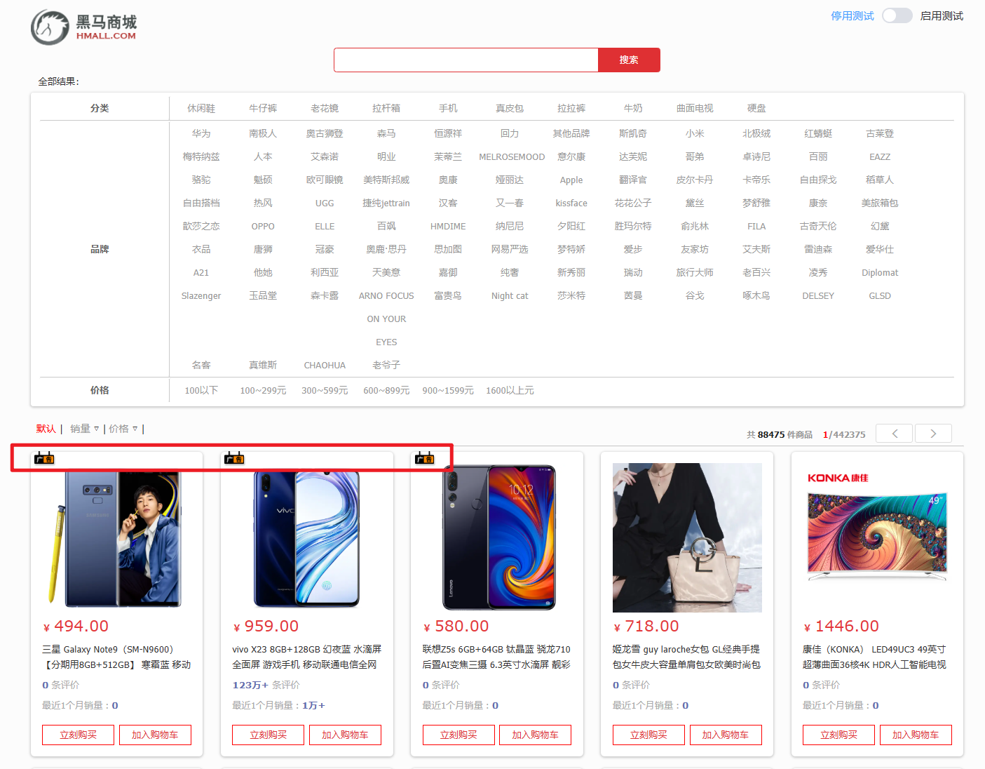 image-20250405230608878