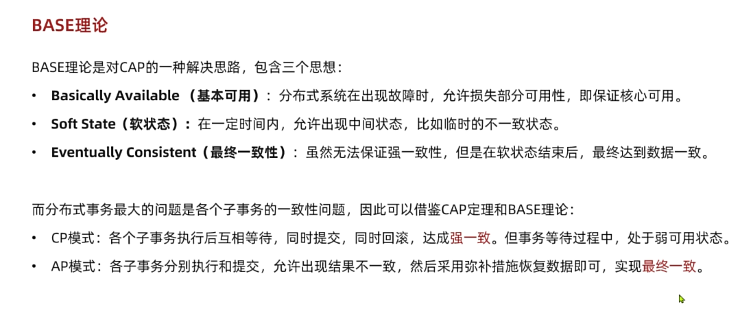 image-20250406142548040