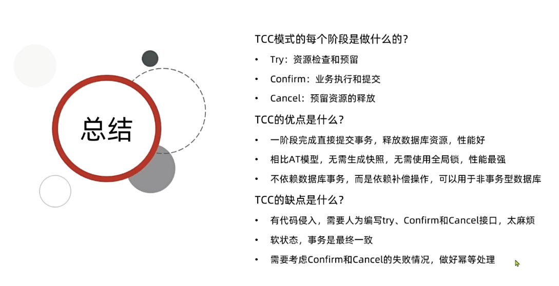 image-20250406151352899