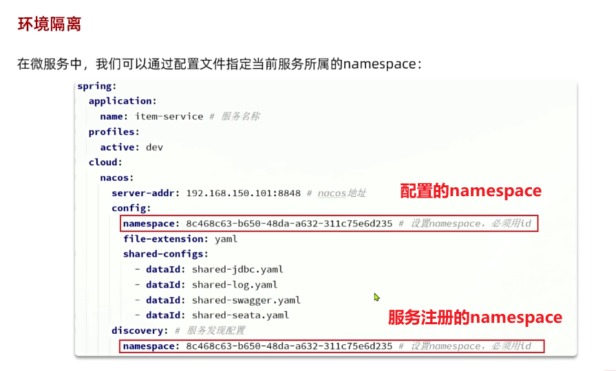 image-20250406153137176