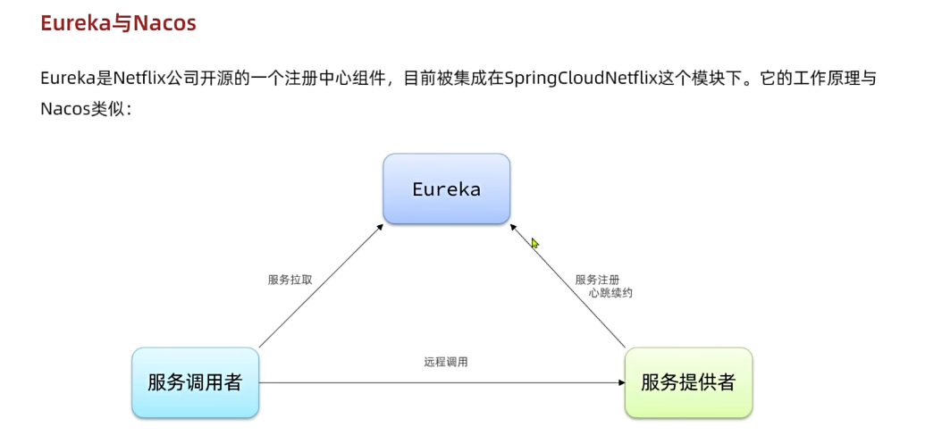 image-20250406155139449