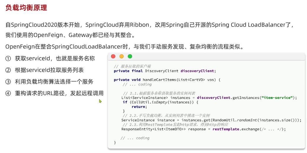 image-20250406160845785