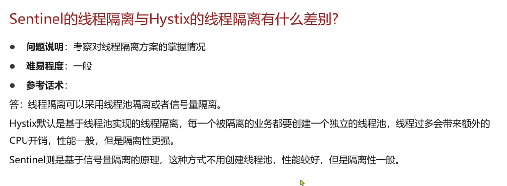 image-20250406164327094