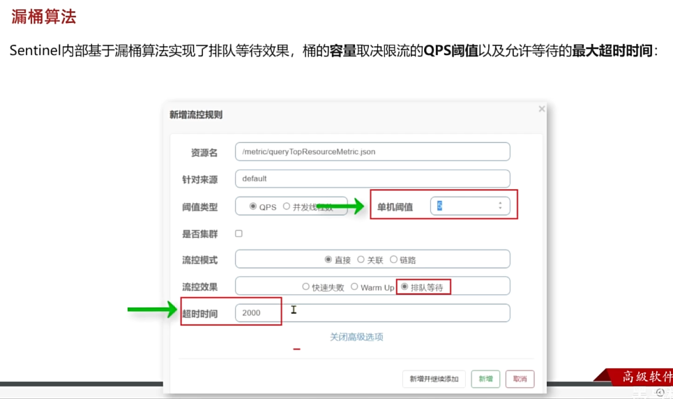 image-20250406165808119