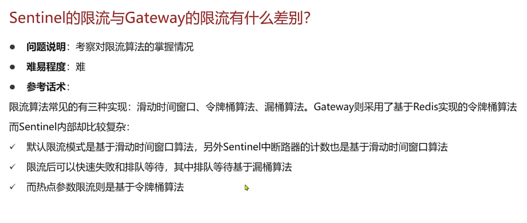 image-20250406170541444