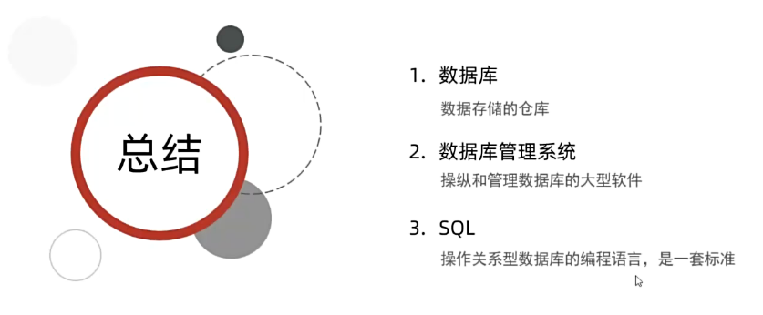 image-20250412160637812