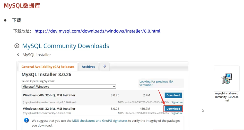 image-20250412161603273