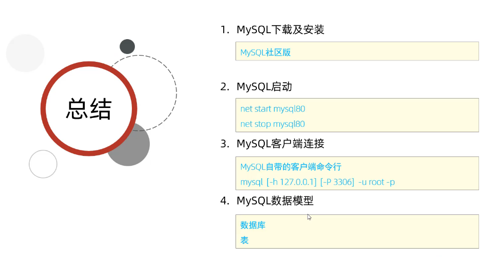 image-20250412164857602