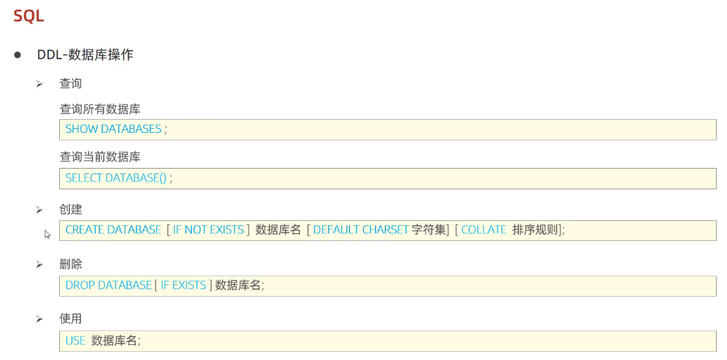 image-20250412165757574