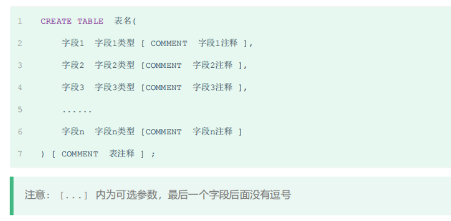 image-20250412171803304