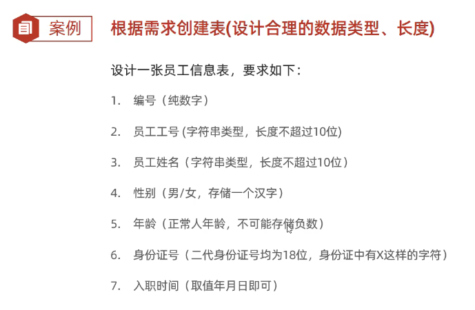 image-20250412174708771