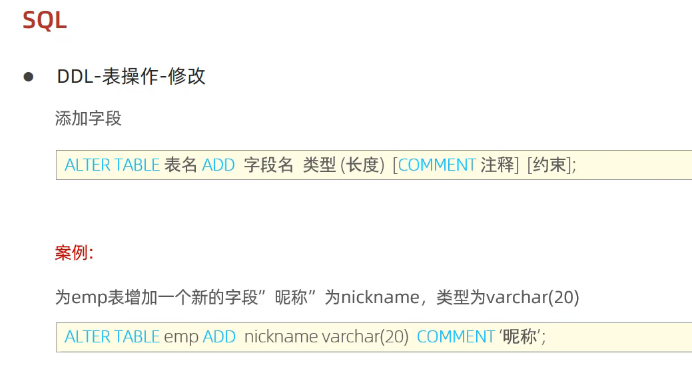 image-20250412180141970