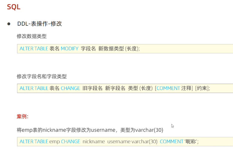 image-20250412180327532