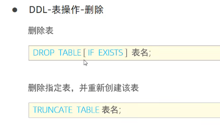 image-20250412181043667