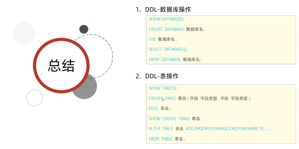 image-20250412190200058