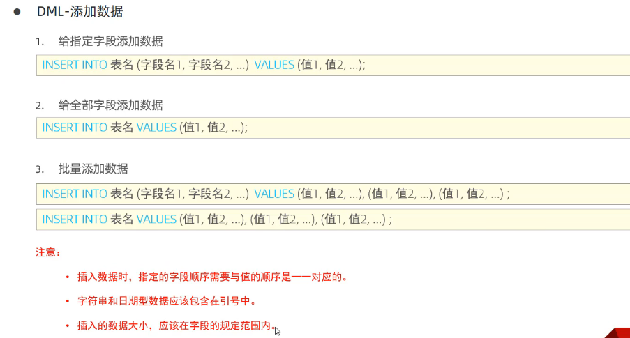 image-20250412210251794