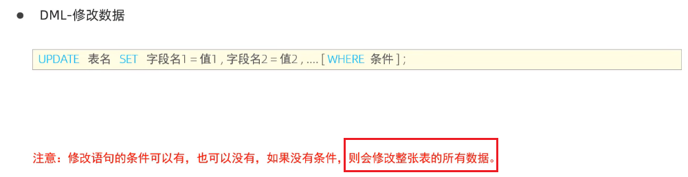 image-20250412212450098