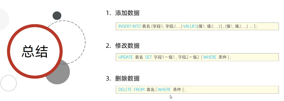 image-20250412212831041