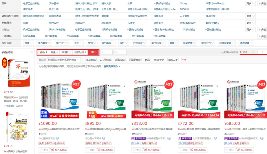 image-20250412213429594