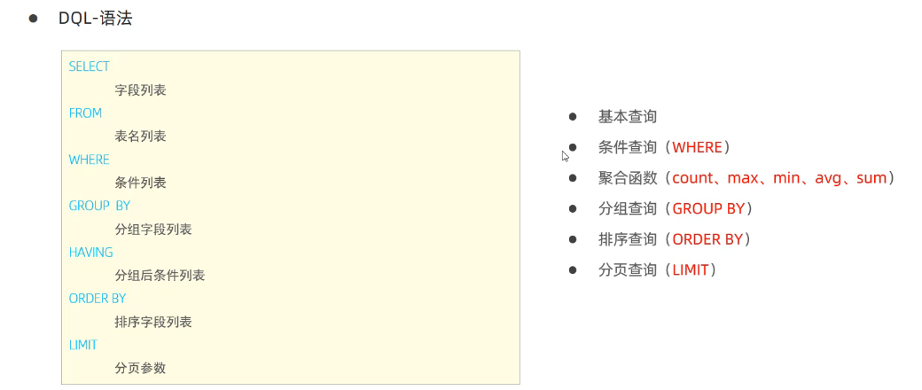 image-20250412214157217