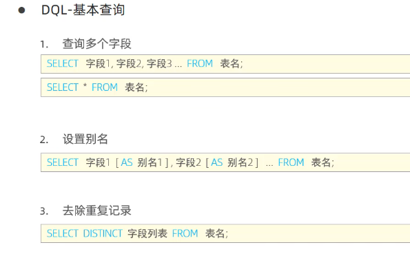 image-20250412214245020