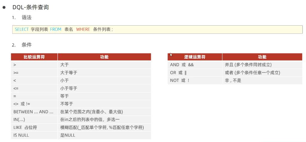 image-20250412215547181