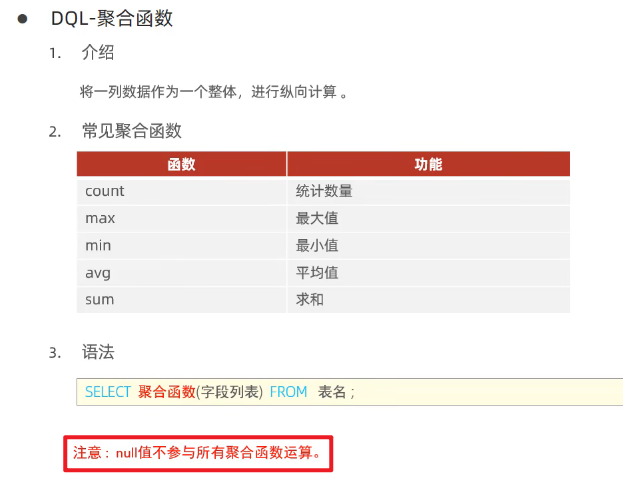 image-20250412220717985