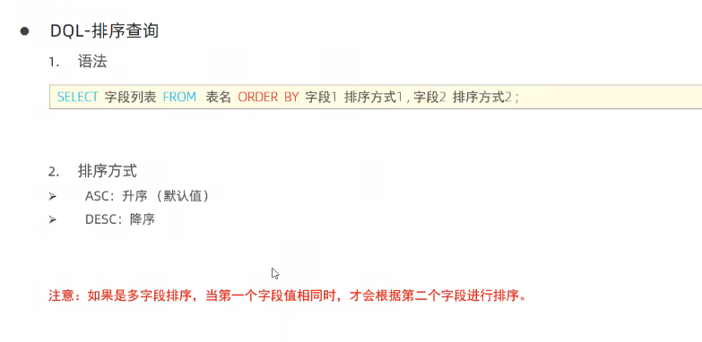 image-20250412223958433